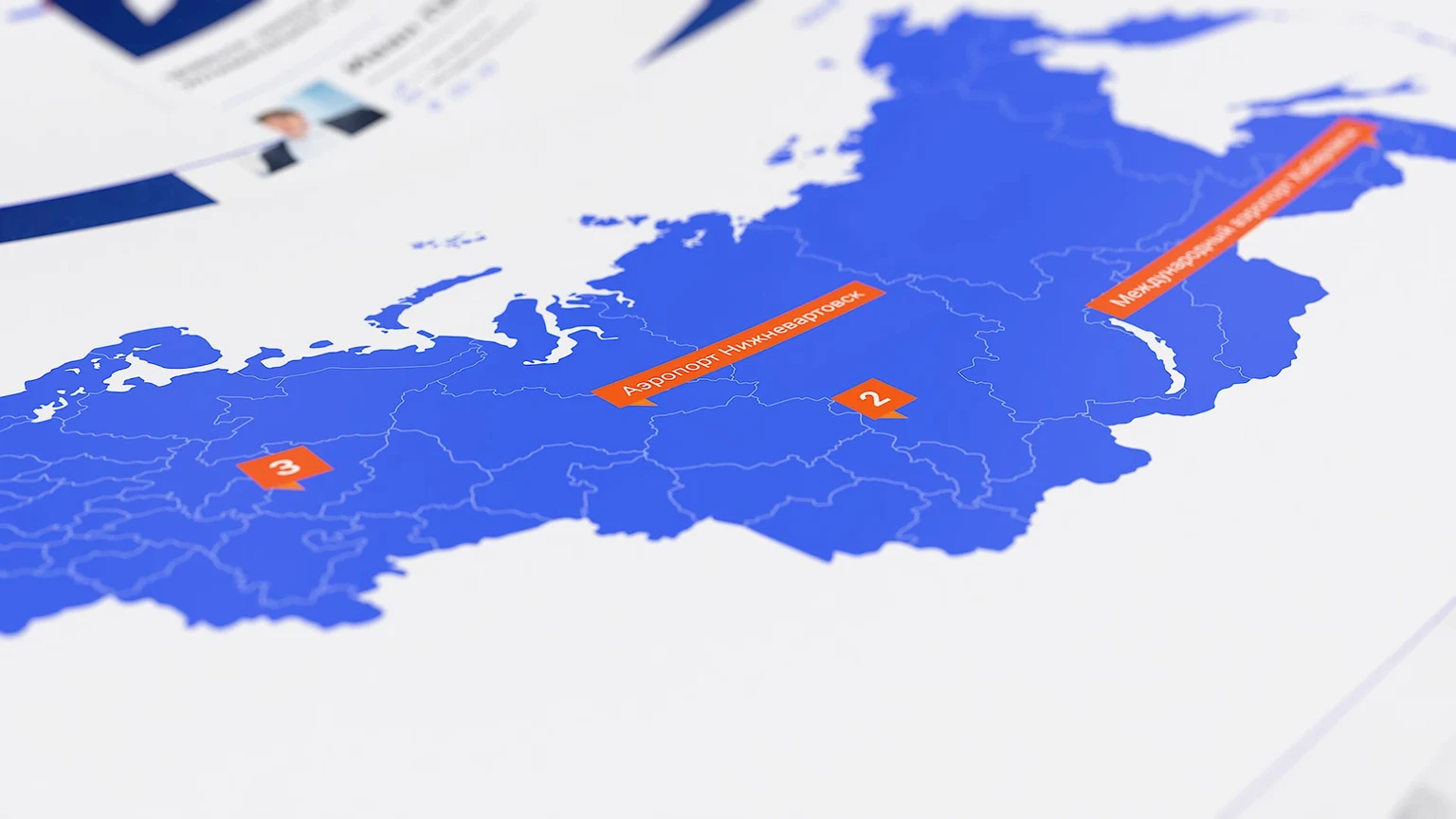 Слайд корпоративной презентации Почты России с синей картой России