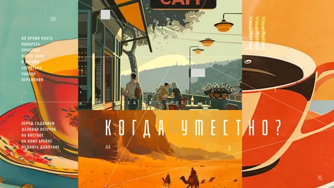 Ностальгия